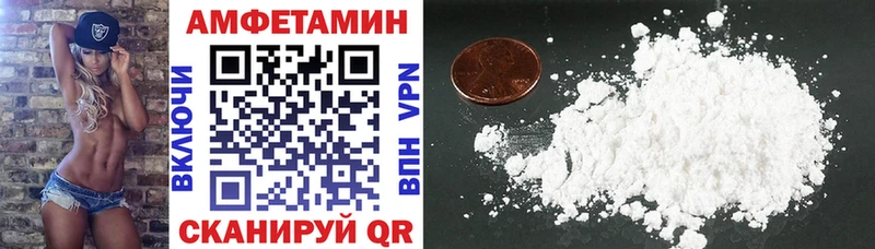 Амфетамин VHQ  закладка  Углич 