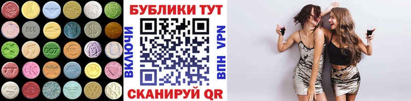blacksprut сайт Углич ЭКСТАЗИ круглые