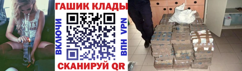 ГАШИШ ice o lator  Углич 