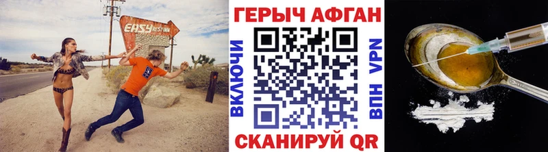 ГЕРОИН хмурый  купить наркотики сайты  нарко площадка какой сайт  Углич 
