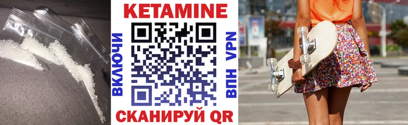 Кетамин ketamine  Углич 