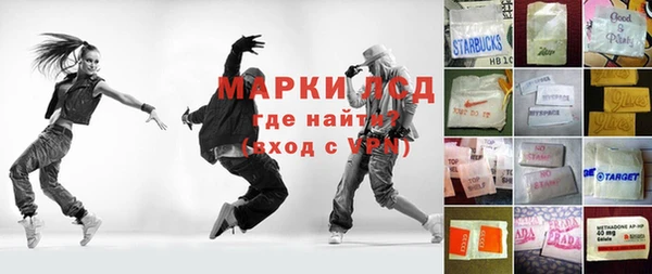 стафф Алексин