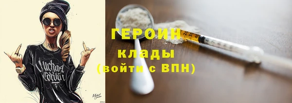 стафф Алексин