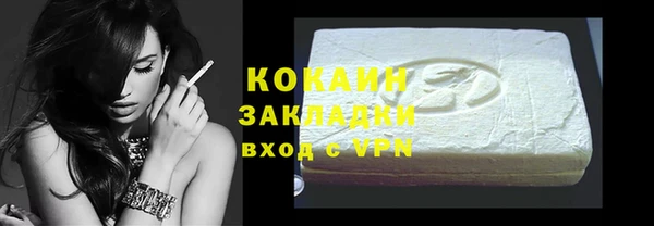 кокаин премиум Алексеевка