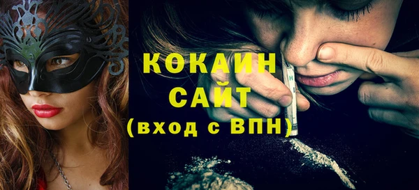 кокаин премиум Алексеевка