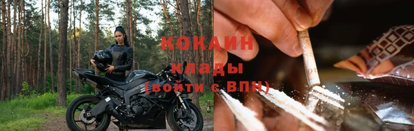 кокаин премиум Алексеевка
