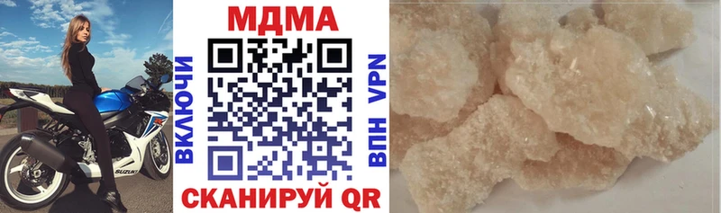 МДМА VHQ  hydra ONION  shop телеграм  что такое наркотик  Углич 