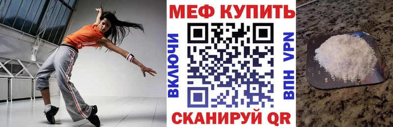 Меф 4 MMC  мориарти клад  Углич 
