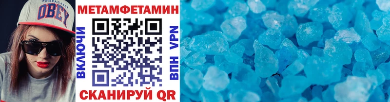 MEGA рабочий сайт  Углич  Метамфетамин винт  продажа наркотиков 
